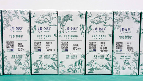 特仑苏有机奶六度蝉联中国国际有机食品博览会金奖