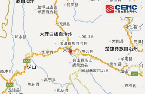云南大理州巍山县发生3.0级地震 震源深度8千米