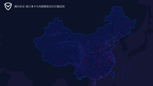 腾讯电脑管家暗云Ⅲ攻击仍在持续安全警报仍未解除