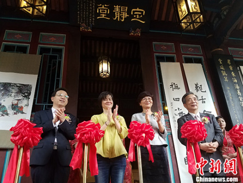 图为两岸嘉宾为开幕式剪彩。 中新社记者 刘双双 摄