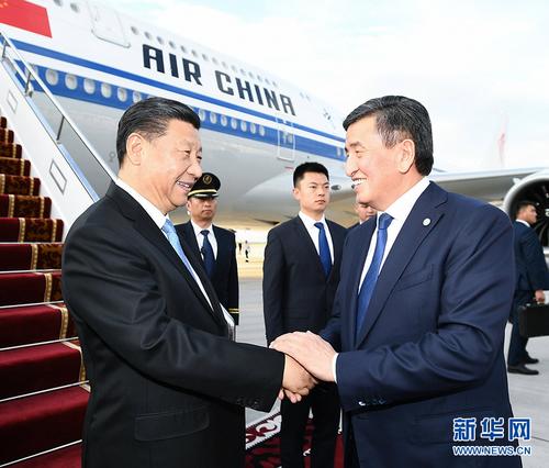 习近平抵达比什凯克开始访问吉尔吉斯共和国并出席上合组织峰会