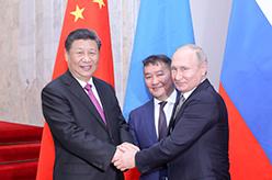 习近平出席中俄蒙元首第五次会晤