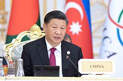 习近平出席亚洲相互协作与信任措施会议第五次峰会并发表重要讲话