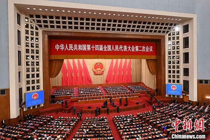 十四届全国人大二次会议举行闭幕会