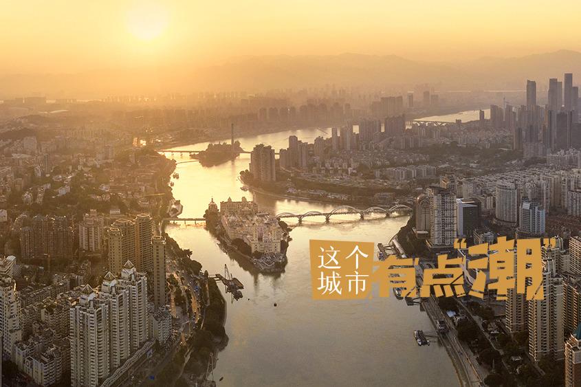 福州：山海为证 把这座城市的今天讲给您听