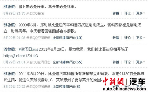 ���ǵ��������������Ա�š�δ��·�ںη���