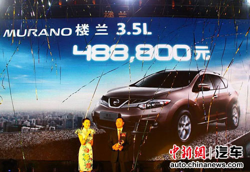 �����ղ�MURANO¥����ʽ�����ۼ�48.88��Ԫ