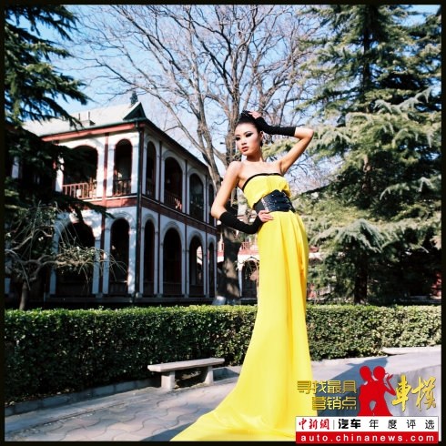 寻找最具营销点车模 动感组 李玲(4)