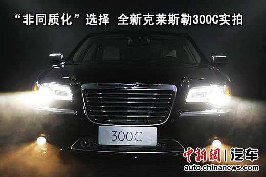 ����ͬ�ʻ���ѡ��ȫ�¿���˹��300Cʵ��