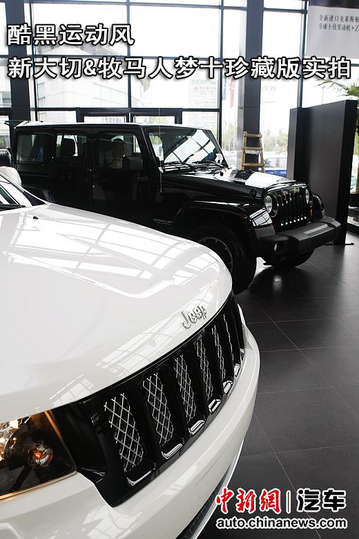 ����˶���Jeep����&��������ʮ��ذ�ʵ��