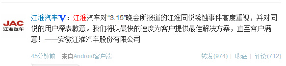 �����ع⽭��ͬ����ʴ����������Ӧ���Ǹ��