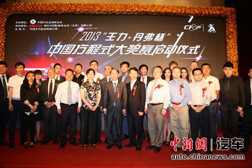 2013������•���������й�����ʽ�����ھ�����