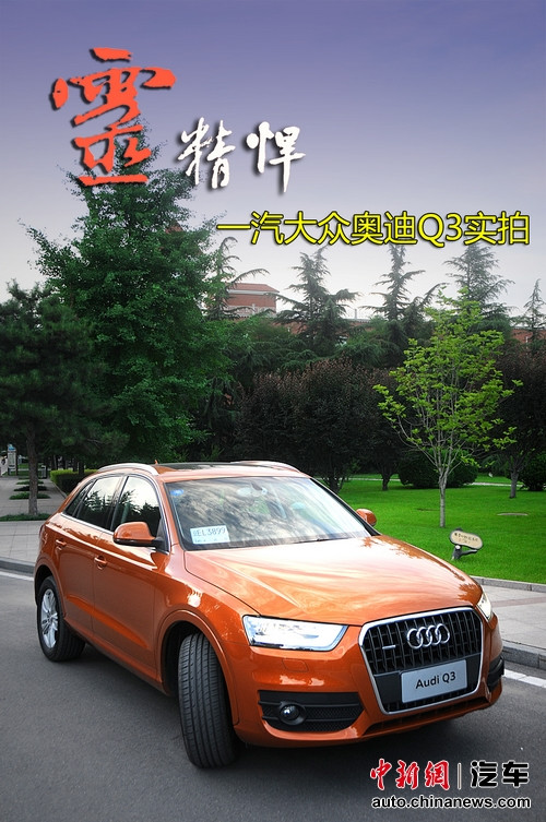 �顤��������һ�����ڰµ�Q3ʵ��