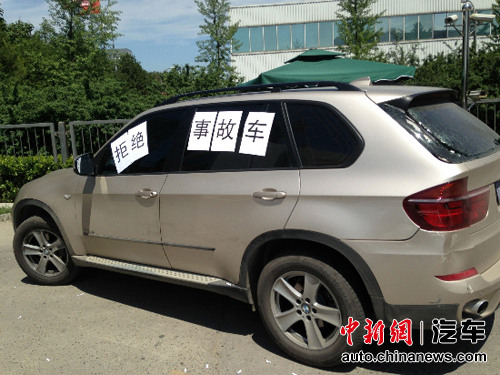 ����X5ά��ʱ��4S��ײ����ֵ26��귽ֻ��3��Ԫȯ