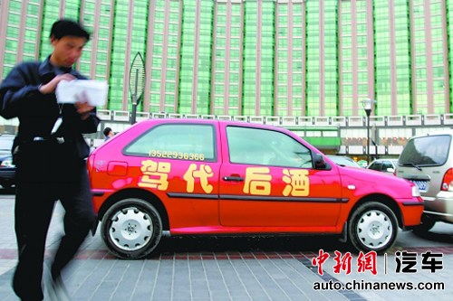 �ƺ����˾����ָΪ��ְ�й�˾������������