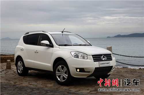 海外收购发力吉利欲抢SUV市场话语权