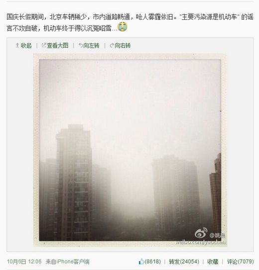 京黄金周车少污染依旧多方呼吁为机动车“平反”