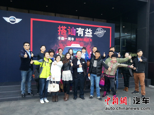 ��ɭMINI˳�糵������΢���桱�����ж�