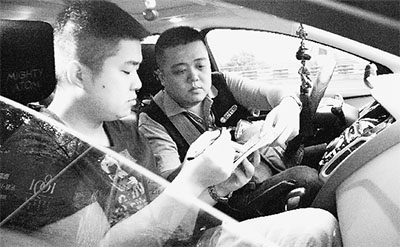 һ��̽�ã��ƺ�e���ݣ�æµ��ҹ����