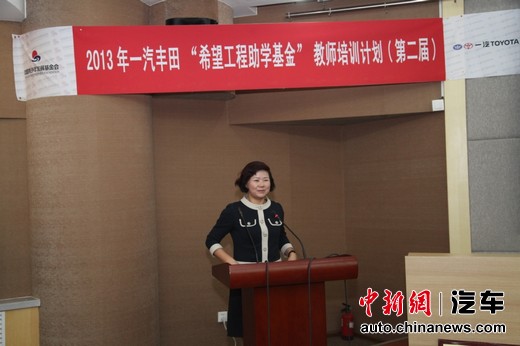 һ�����ϣ��������ѧ���𡱽�ʦ��ѵ�ƻ��չ�