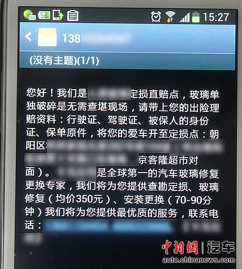 点图查看下一页