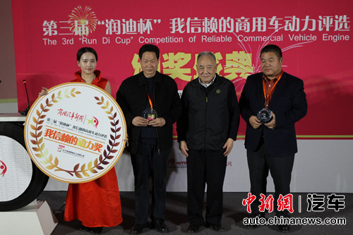 9款发动机荣获“我信赖的商用车动力奖”
