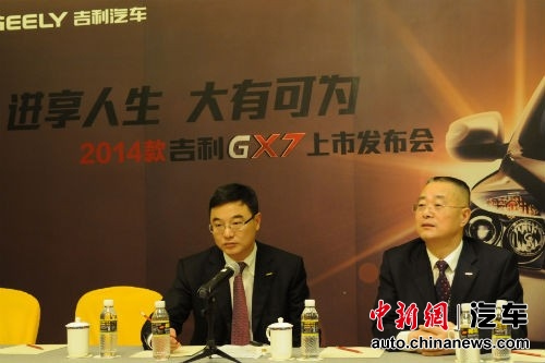 ����GX7�Ŀ�����ȫ��Ʒ��ս��4�¼�����