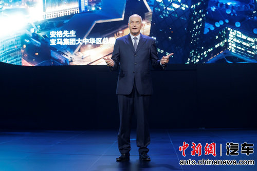 宝马集团展示前瞻理念多款首发车亮相北京车展