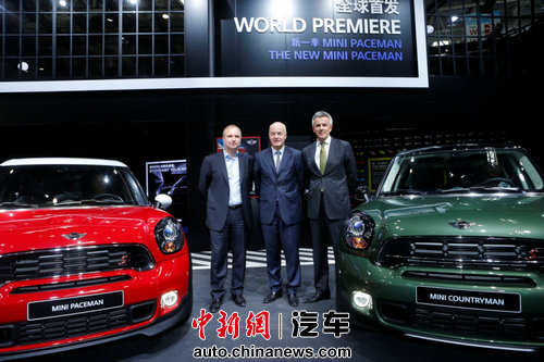 新一代MINI中国上市多款车型亮相北京车展(图)