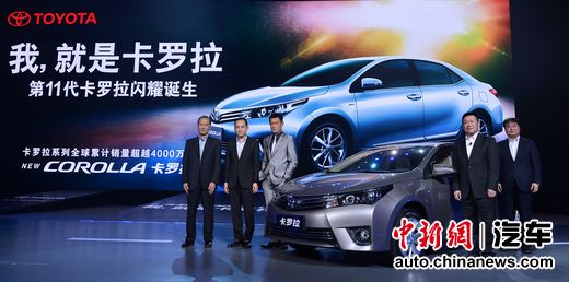 全新第11代COROLLA卡罗拉首发