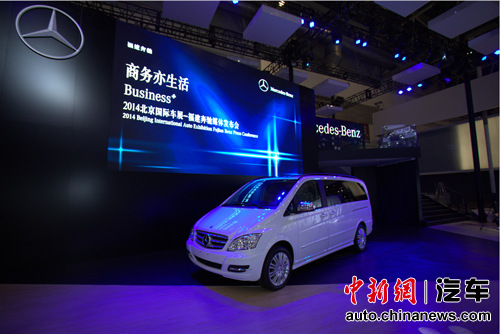 福建奔驰唯雅诺卓越版上市售价68.9万元