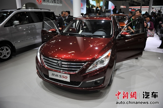 东风风行景逸S50北京车展首发