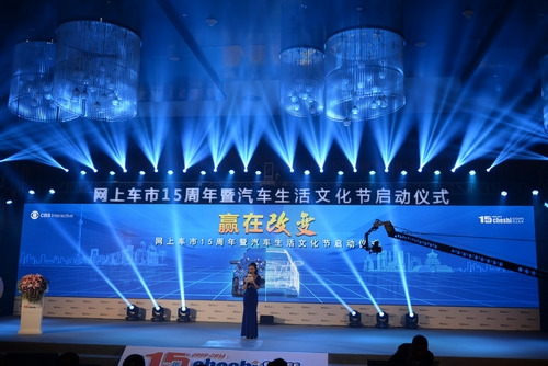 ��Ӯ�ڸı䡱���ϳ���15���������������Ļ�������