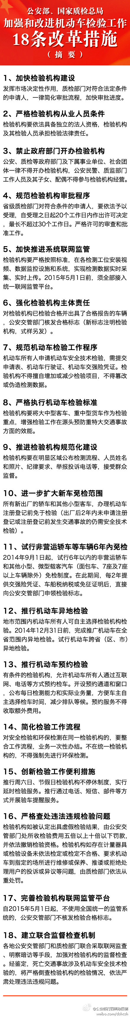 һ�ܳ��£�����H8���ӳٽ���˽�ҳ�6������죨5��