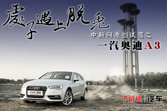 ������������������ԭ���Լ�֮һ���µ�A3