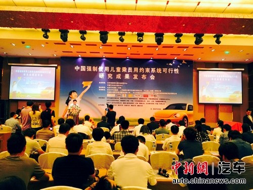 ǿ��ʹ�ö�ͯ��ԱԼ��ϵͳ�����Գɹ�����