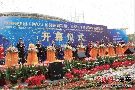 2014中国(合肥)国际商用车博览会即将召开