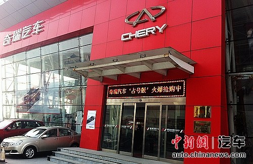 一周车事:北京摇号137人中仅1人中签自主车上半年开局不利(4)