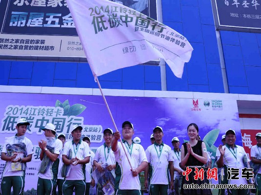 ������ɫ����2014�����Ῠ��̼�й��б���վ����