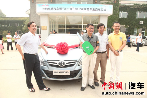 ����ר�ҹ������ϱ������綯����