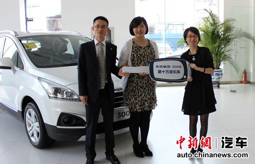 ���������������3008��ʮ�������嵮��