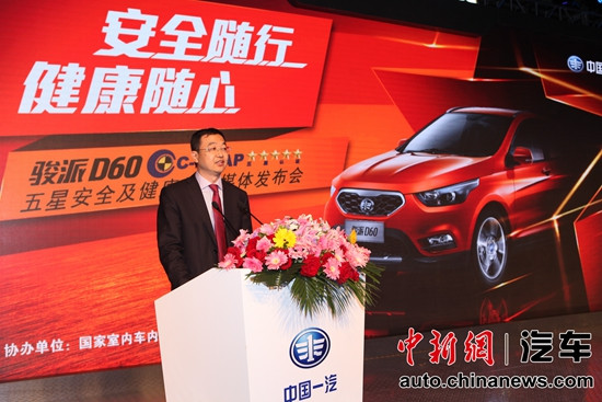 ����D60�����ǰ�ȫ�����״�����ȫ������