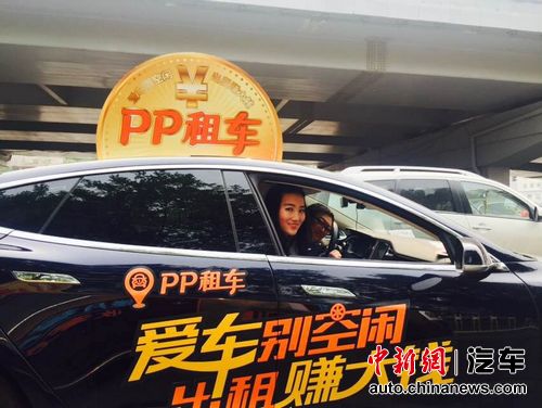 PP�⳵���ٺ���Ѳ�α����Ǵ���������������