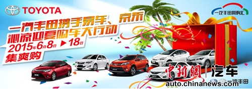 һ������Я���׳������ۼ�¼��27��ɽ�1.75��̨