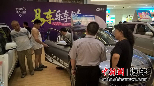 易鑫车贷七夕推出0手续费杀手锏欲夺汽车金融领先地位