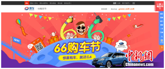 �׳���66�����ڡ�������Ԫ������տ���