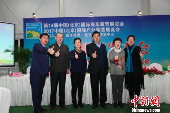 第14届中国(北京)国际房车露营展将于3月末举办