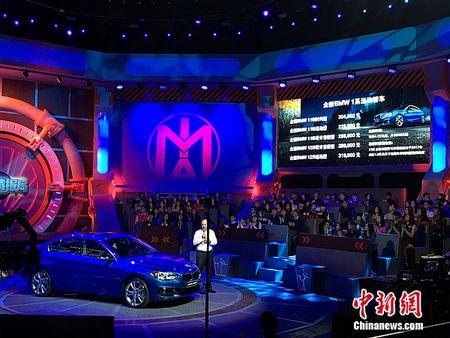 ȫ��BMW1ϵ�˶��γ��������ۼ�20.48��Ԫ