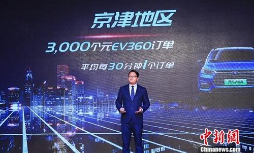 ���ǵ�ԪEV360��������305���﷢��С��SUV�г�