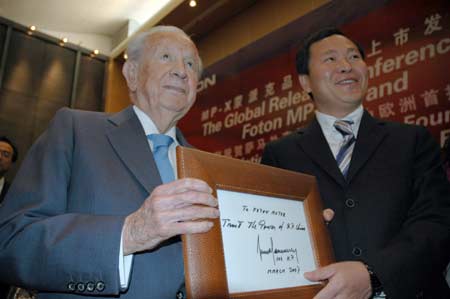 福田蒙派克全球发布 萨马兰奇称"相信中国力量"